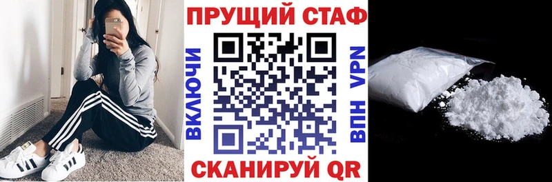 Где можно купить наркотики Собинка Alpha-PVP COCAIN Меф мяу мяу ГАШИШ