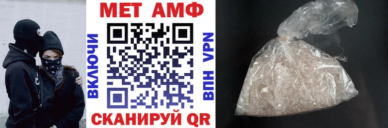 Amphetamine 98%  omg зеркало  Собинка 