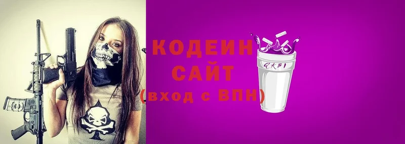 Кодеин напиток Lean (лин)  blacksprut вход  Собинка 