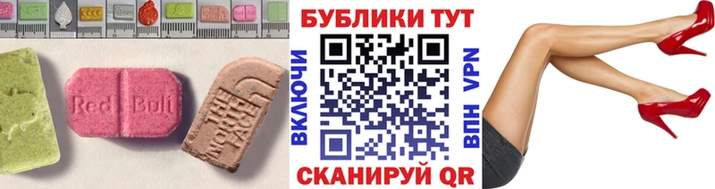 где можно купить наркотик  Собинка  Экстази DUBAI 