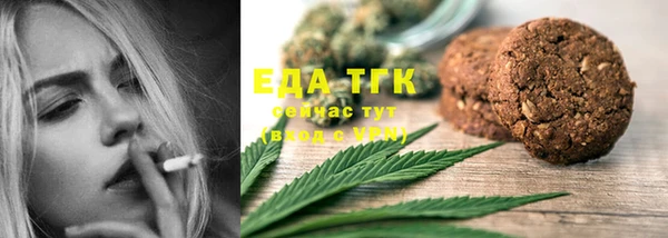 синтетический гашиш Переславль-Залесский