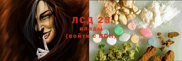 синтетический гашиш Переславль-Залесский
