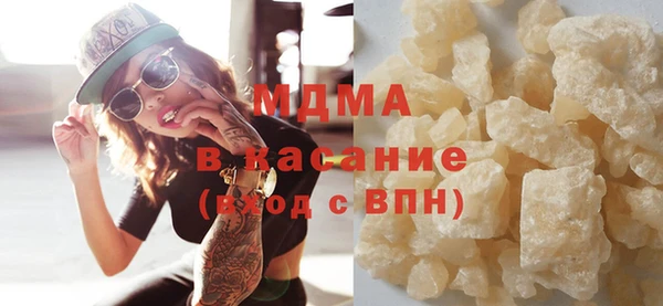 МДПВ Галич