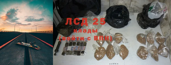 синтетический гашиш Переславль-Залесский