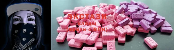 COCAINE Гвардейск