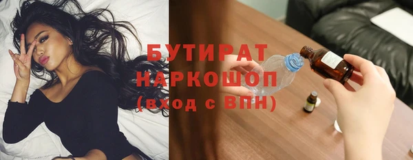 синтетический гашиш Переславль-Залесский