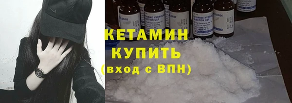 синтетический гашиш Переславль-Залесский
