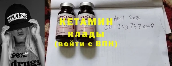 синтетический гашиш Переславль-Залесский