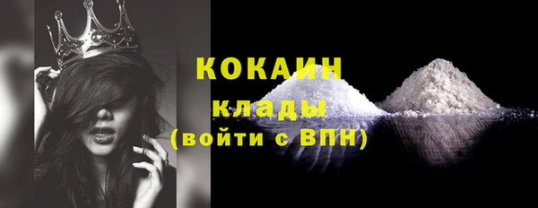 синтетический гашиш Переславль-Залесский