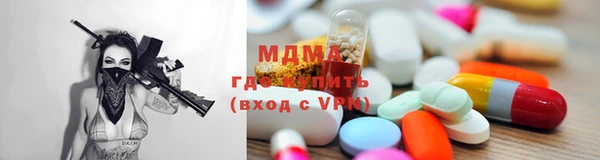 синтетический гашиш Переславль-Залесский
