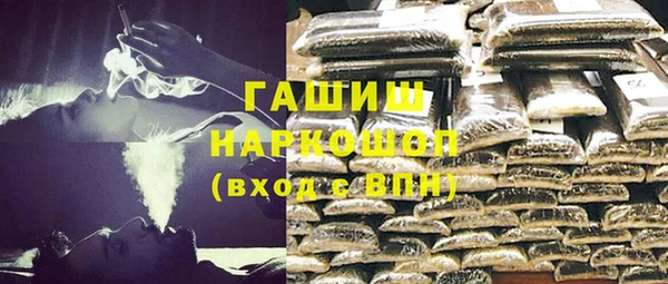 синтетический гашиш Переславль-Залесский