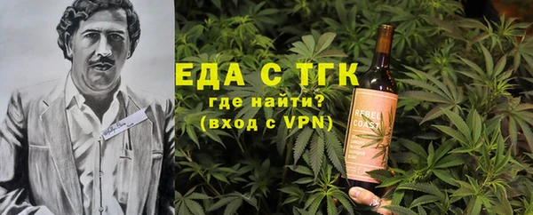 синтетический гашиш Переславль-Залесский