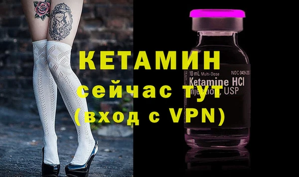 синтетический гашиш Переславль-Залесский