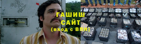 ГАЛЛЮЦИНОГЕННЫЕ ГРИБЫ Гатчина
