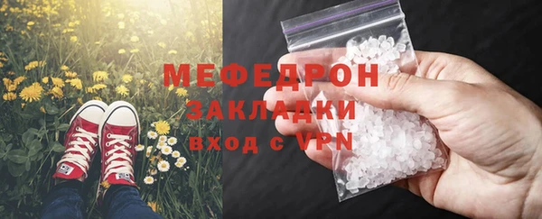 синтетический гашиш Переславль-Залесский