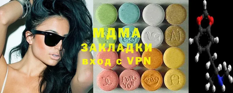 MDMA кристаллы  сколько стоит  Собинка 