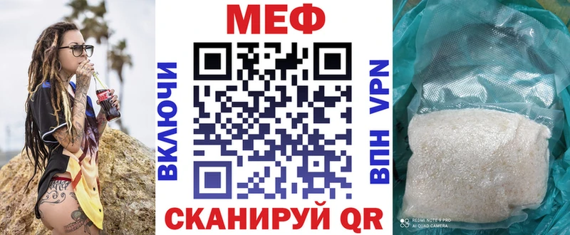 Мефедрон мука Собинка