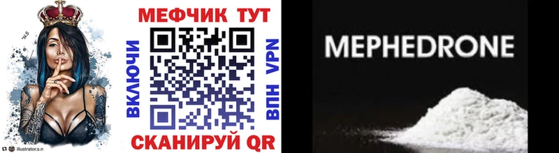 где найти наркотики  Собинка  Меф VHQ 