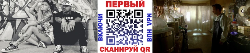 купить   Собинка  МЕТАМФЕТАМИН мет 