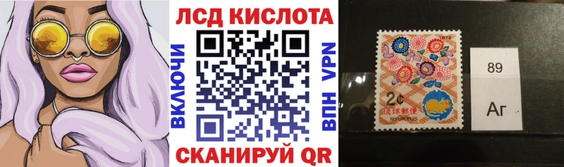 Марки NBOMe 1500мкг  наркота  Собинка 