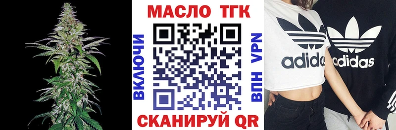 ТГК жижа наркота Собинка